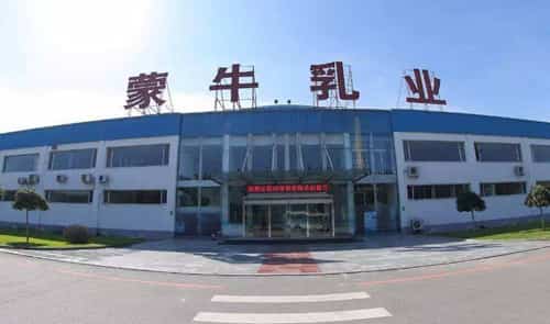 蒙牛乳業(yè)