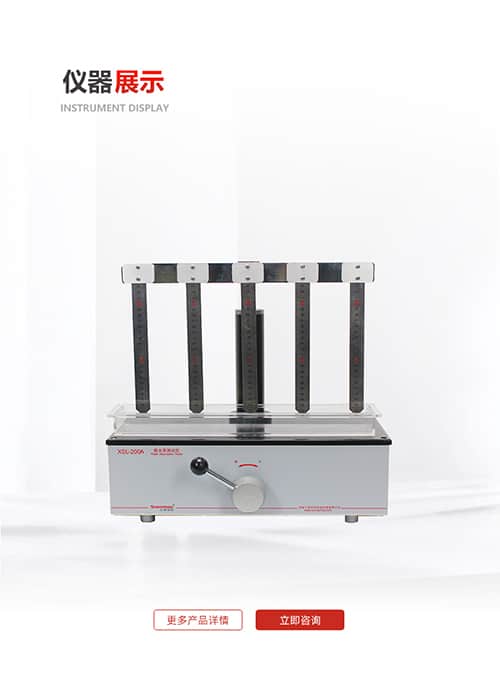 紙張吸水率測(cè)定儀