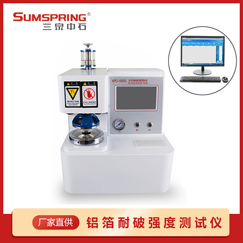 牛皮紙耐破度測定儀